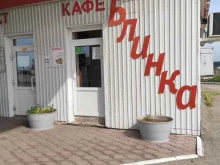 Блинка, Совхозная, 9 