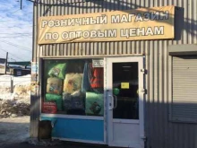 Текстиль для дома Магазин постельного белья в Перми
