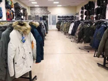 фирменный магазин Сплав в Белгороде