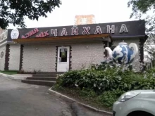 чайхана Азия Mix в Владивостоке