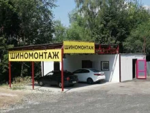 шиномонтажная мастерская Мастер в Рязани