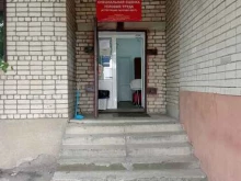 Охрана труда Эксперт-Сервис в Черкесске