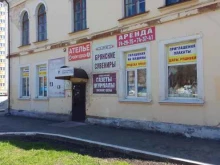 магазин Брянские сувениры в Брянске