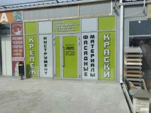 Фасадный центр, Аксайский проспект, 19а 