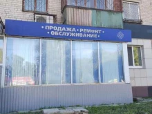 сервисный центр Пермцентрсервис в Березниках
