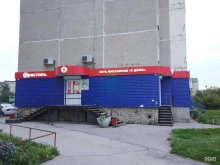 магазин у дома Бристоль в Каменске-Уральском