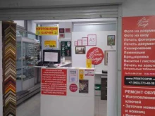 Дом быта, Малая Филёвская улица, 14 к1 