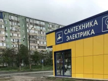 магазин Стройхозмаг в Астрахани