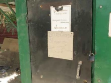 Ремонт обуви / кожгалантереи Мастерская по ремонту обуви в Грозном