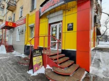 магазин Махаон в Хабаровске