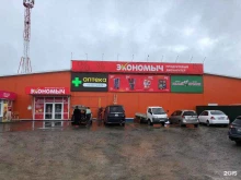 зоомаркет Белый кролик в Уссурийске