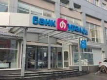 терминал Урал ФД в Перми