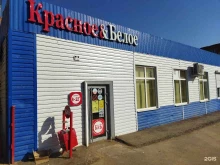 магазин алкогольных напитков Красное&Белое в Камызяке