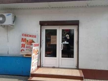 магазин Абсолют в Черкесске