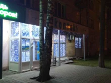 магазин электротехники Kontakt в Ликино-Дулёво