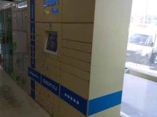 автоматизированный пункт выдачи OZON Box в Перми