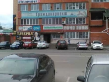 Бухгалтерские услуги Компания бухгалтерского обслуживания в Абакане