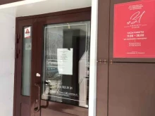 Женская одежда Concept store в Домодедово