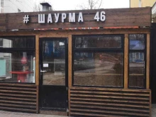 ИП Канунников О.Л. Киоск фастфудной продукции в Курске