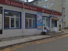 магазин фруктов и овощей Фруктайм в Томске