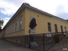 мемориальный музей Дом Дягилева в Перми