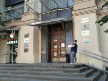 Институт перинатальной и репродуктивной психологии, шоссе Волоколамское, 1 ст1 