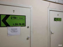 транспортная компания РТК Барнаул в Барнауле
