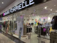 магазин Mark Formelle в Балашихе