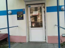 магазин товаров для рукоделия Фламе в Электростали