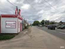 Аккумуляторы.рф, Деловая, 12Б 