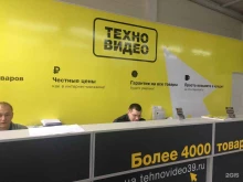 интернет-магазин Техновидео в Калининграде