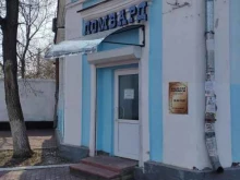 Ломбарды Ломбард Приморье+ в Уссурийске