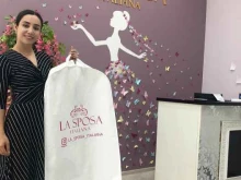 шоурум La sposa italiana в Москве