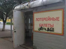 пункт по продаже лотерейных билетов Столото в Уфе