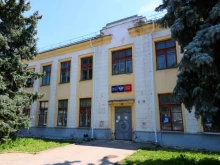 Почтовые отделения Почта России в Железноводске