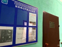 г. Подольск Представитель Уполномоченного по правам человека в Подольске