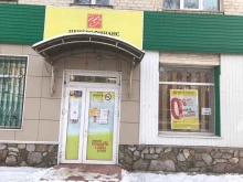 микрокредитная компания Центрофинанс в Стерлитамаке