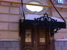 центр для беременных Новая жизнь в Москве