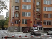 Городская станция по борьбе с болезнями животных Ветеринарная лечебница в Тюмени