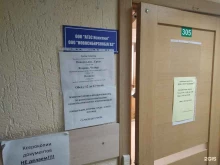 многопрофильная компания Новосибирскоблгаз в Искитиме
