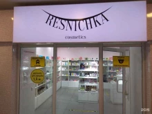 магазин мультибрендовой уходовой и декоративной косметики Ресничка в Якутске