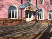 Взрослая поликлиника Городская поликлиника №5 в Астрахани