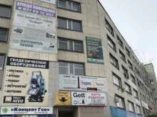 Дезинфекция / Дератизация / Дезинсекция Алга отрава в Уфе