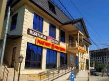 мебельный салон Мой дом в Горячем Ключе