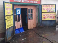 Мясо птицы / Полуфабрикаты Оптовый магазин в Твери