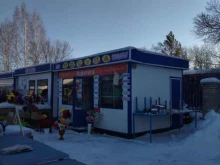 Посуда Магазин хозяйственных товаров и посуды в Киселевске