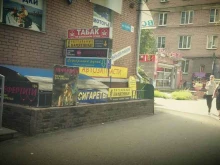 магазин эротических товаров Нефертити18+ в Нижнем Новгороде