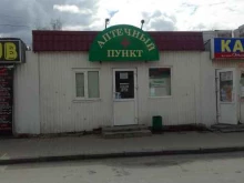 Аптеки Аптечный пункт в Брянске