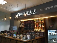 кофейня Baggins coffee в Санкт-Петербурге