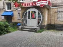 аптека Максавит в Арзамасе